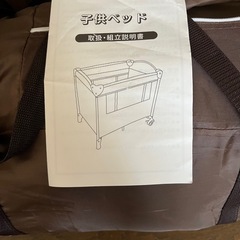 折りたたみ式　ベビーベッドの画像