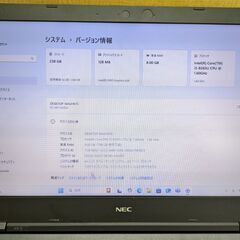 ✨事務作業に最適✨サクサク動く設定済みNECノートパソコンの画像