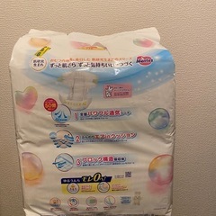 Merries Sサイズ テープタイプの画像