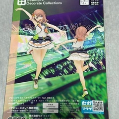 プロセカ　花里みのり　フィギュアの画像