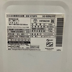 洗濯機 日立 7kg 2021年製の画像