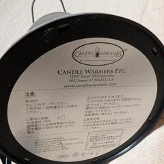 キャンドルウォーマー(カメヤマ)の画像