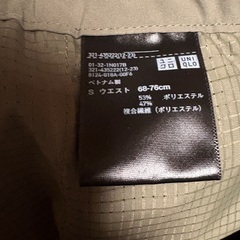 ユニクロ×Theoryテーパードパンツの画像