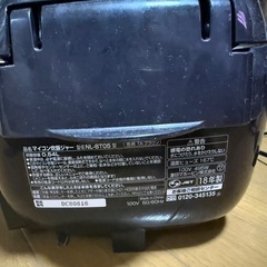 炊飯器 ジャンクの画像