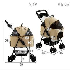 ペットカート　小型犬用の画像
