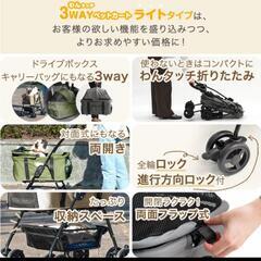 ペットカート　小型犬用の画像