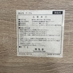 ダイニングセット テーブル チェアー 白木調の画像