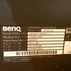 【PCモニター】写真参照・動作確認済み・付属品ありの画像