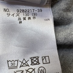 X-girl 半袖トップス 130cmの画像