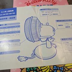 【新品未使用】ハローキティ　卓上扇風機の画像