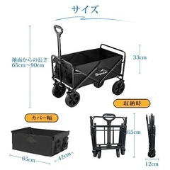 新品未使用品⭐︎アウトドアワゴン キャリーワゴン 耐荷重100kg 容量100L 黒 コンパクトの画像