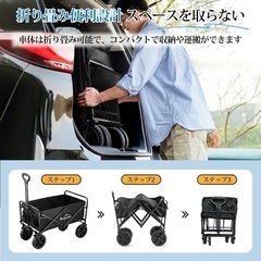 新品未使用品⭐︎アウトドアワゴン キャリーワゴン 耐荷重100kg 容量100L 黒 コンパクトの画像