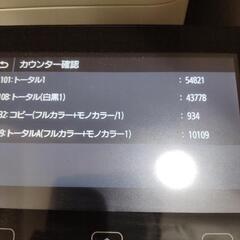 Canon レーザープリンター A4カラー複合機 Satera MF733Cdwの画像