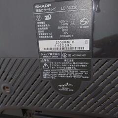 【映ります！】SHARP シャープ TV テレビ 32型 32V(商談中)の画像