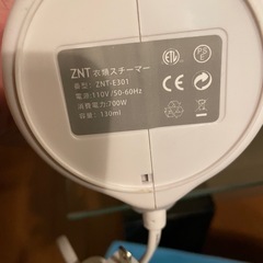 ZNT 衣類スチーマーの画像