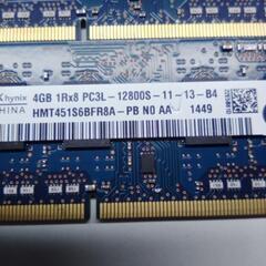 ノートパソコン用メモリー4GBX10枚の画像