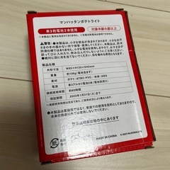 マクドナルド　ライトの画像