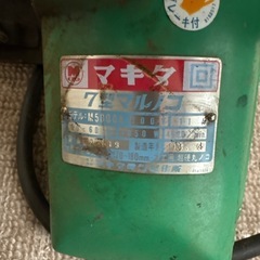 makita マキタ 7型マルノコ M5800Aの画像