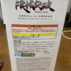 限械突破　赤いガンダムの画像