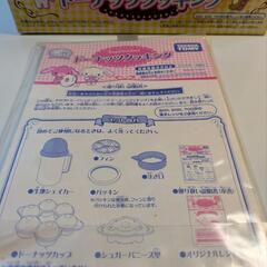 【新品未使用】シュガーバニーズ　ドーナッツクッキング　の画像