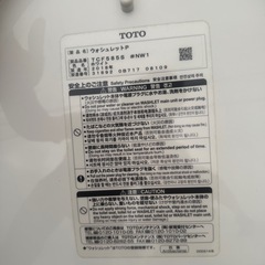 ❶TOTO2018年製ウォシュレットの画像