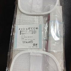 浴衣 着付け小物 4点セット の画像