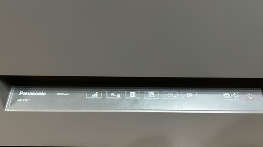 Panasonic 食器洗い乾燥機 NP-TZ51