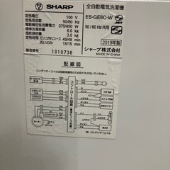 洗濯機 シャープ 6kg 2019年製の画像