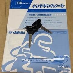 【低走行極上!!】マジェスティS 最安値につき早い者勝ち！ の画像