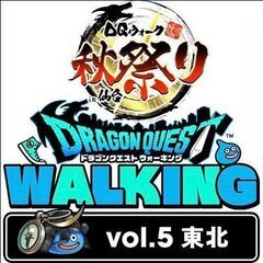 【DQW仙台】【女性限定】一緒に参加する人募集中！