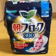 受付終了（開封済み）ロリエ 朝までブロック300、ソフィ コンパクトタンポンの画像