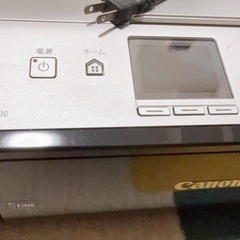 【受渡者確定】Canon プリンターの画像