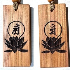【特大】ケヤキ祭り木札・両面彫刻（オンライン決済・配送用）の画像
