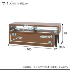 ニトリテレビ台の画像