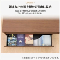 ニトリテレビ台の画像