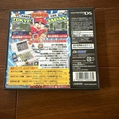 桃太郎電鉄 TOKYO&JAPAN DSの画像