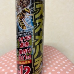 スズメバチ バズーガジェットの画像