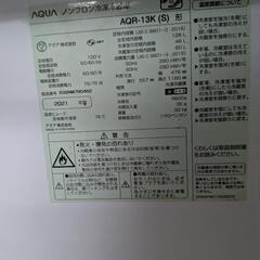 冷蔵庫　2ドア　配送可能の画像