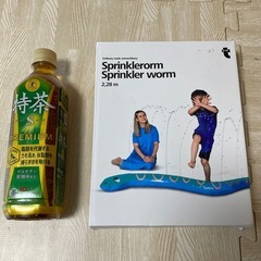 Sprinkler worm  人気の画像