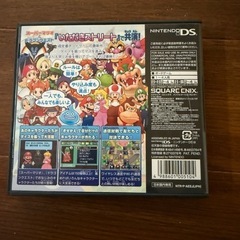 いただきストリート Nintendo DSの画像