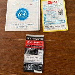 いただきストリート Nintendo DSの画像