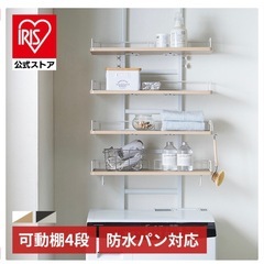 【廃盤品・未使用】無印良品 パルプボードボックス スリム5段（2セット） Amazon｜無印良品 パルプボードボックス・スリム・4段/ベージュ