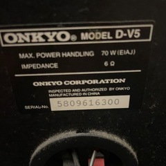 スタンド型スピーカー　D-V5 ONKYOの画像