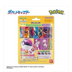 ポケモン　バスボールの画像