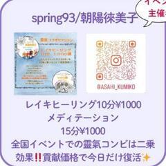 いよいよ‼️白魔法使いの㊗️福🎊
