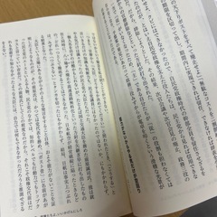 『官僚の責任』古賀茂明の画像