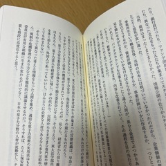 『官僚の責任』古賀茂明の画像