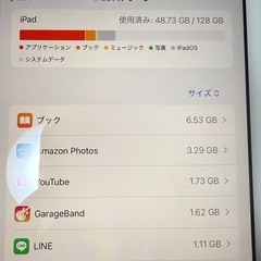 iPad第8世代128GB美品値引き可の画像