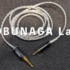 MDR-1Aなど用 リケーブル セット G&V Bispa onso NOBUNAGAの画像