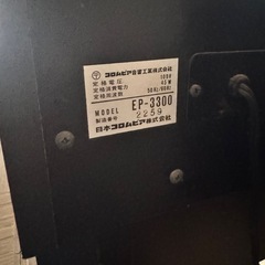【日本コロムビア株式会社　電子ピアノEP-3300】売りますの画像